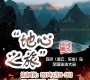 2019ͽЇ(gu)・ȫ(gu)ͽ(hu) ɫ(l)I(y)վ