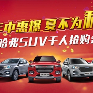лݱ SUVc(din)r(ji)D(zhun)