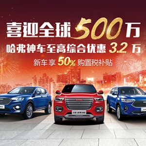 ϲӭȫ500f ܇߾Cσ(yu)3.2f ܇50%ُ(gu)öa(b)N