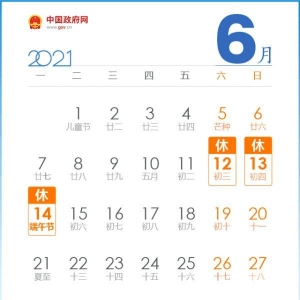 СL(zhng)ٷż֪ͨٲM(fi)