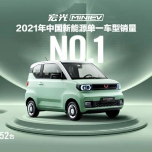 ܇MINIEV 2021N42.6f_(ti)ԴN